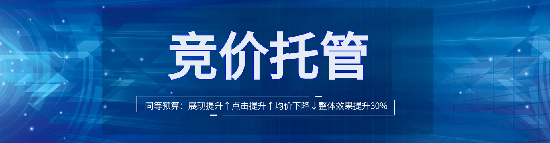 旗山竞价排名